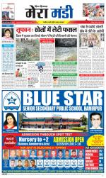 Divya Himachal Dharamsala+Mera Mandi +Aastha