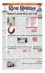 Divya Himachal Chandigarh+Mera Shimla +Aastha