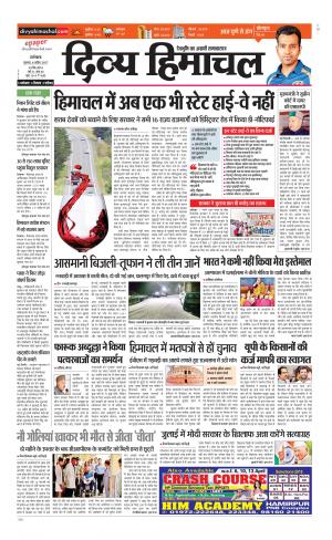 Divya Himachal Dharamsala