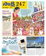 Mancherial District