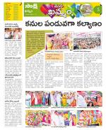 Khammam Constituencies