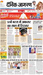 Prayagraj Hindi ePaper, Allahabad Hindi Newspaper - InextLive