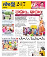 Ranga Reddy District