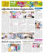 Ranga Reddy Constituencies