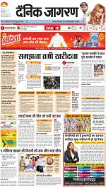 Varanasi Hindi ePaper, Varanasi Hindi Newspaper - InextLive