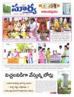 Anantapur