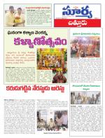 Chittoor