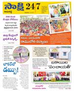 Kamareddy District