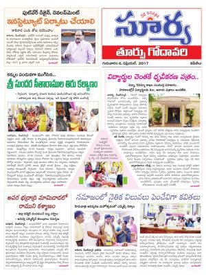 Thursday, 06April, 2017