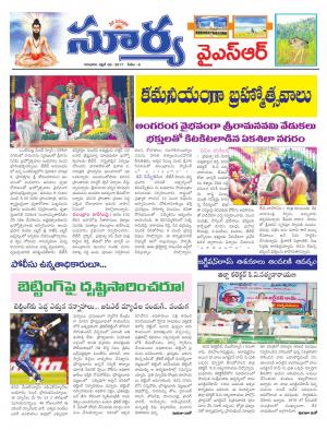 Thursday, 06April, 2017