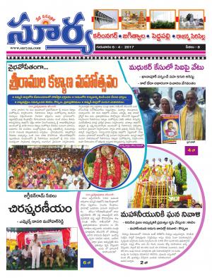 Thursday, 06April, 2017