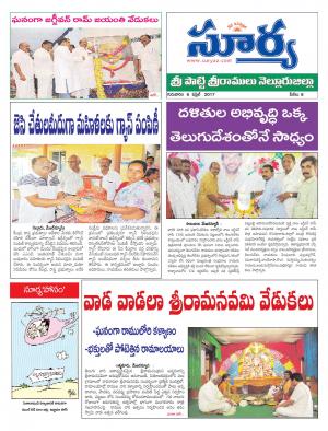 Thursday, 06April, 2017