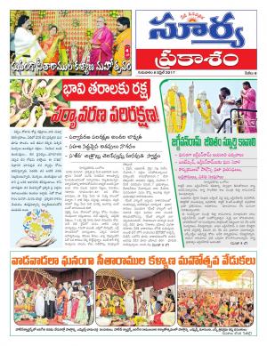 Thursday, 06April, 2017