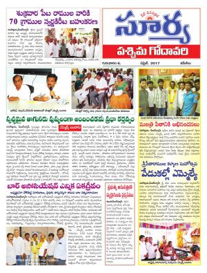 Thursday, 06April, 2017