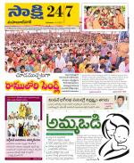 Mahabubnagar District