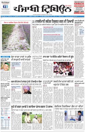 PT_06_April_2017_Delhi