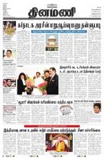 Dinamani -Tirunelveli