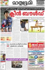 Kozhikode (includes Wayanad)