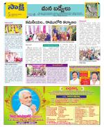 YSR Kadapa Constituencies