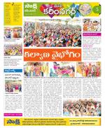 Karimnagar Constituencies