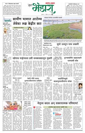 BHARANDRA TURANBHARAT