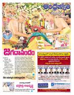 BHADRADRI KOTHAGUDEM