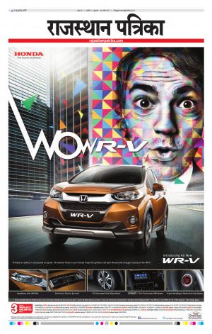 RAJASTHAN PATRIKA BEAWAR