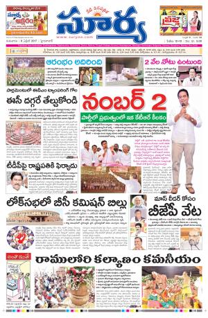 Thursday, 06April, 2017