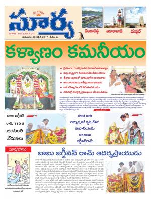 Thursday, 06April, 2017