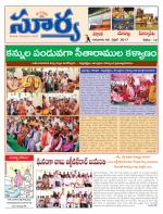 Nalgonda