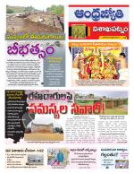 Visakhapatnam District