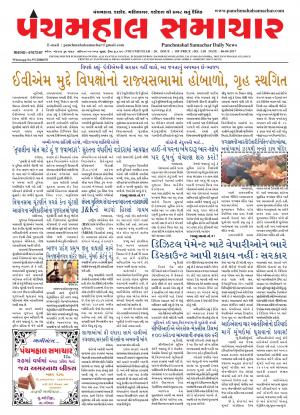 PMS-06-04-2017