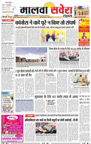 Malwa