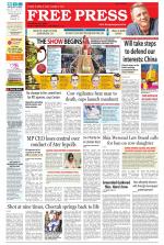 Free Press - Indore Epaper Edition