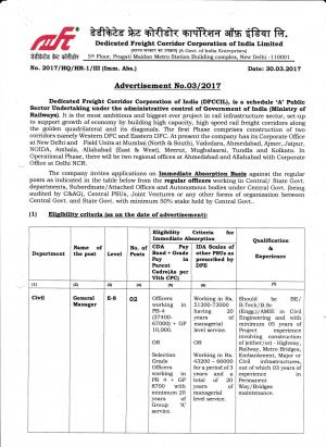 DFCCIL Recruitment 2017 for 74 Assistant Manager, Electrical Executive and Other Posts