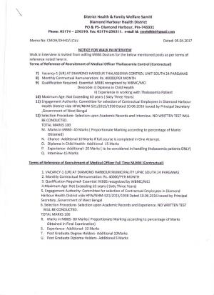 DHFWS, Diamond Harbour Recruitment 2017 for 13 Medical Officer Posts