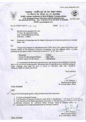 ICAR-IISCW Recruitment 2017 for 04 JRF & SRF Posts