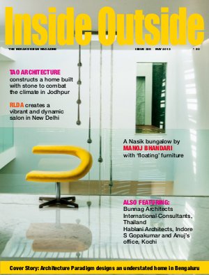 Inside Outside (May 2013)