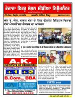 Firtu News