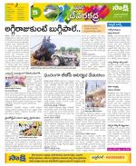 Mahabubnagar Constituencies