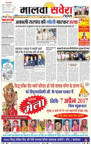 Malwa