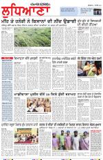 Punjabi Tribune (Ludhiana)
