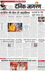 Dainik Jagran