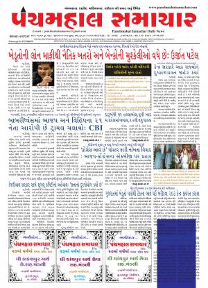 PMS-07-04-2017