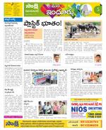 Nizamabad Constituencies