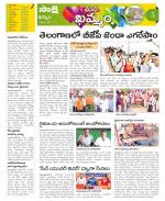 Khammam Constituencies