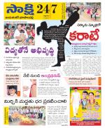 Jayashankar District