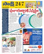 Vijayanagaram District