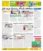 Nalgonda Constituencies