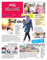 Karimnagar